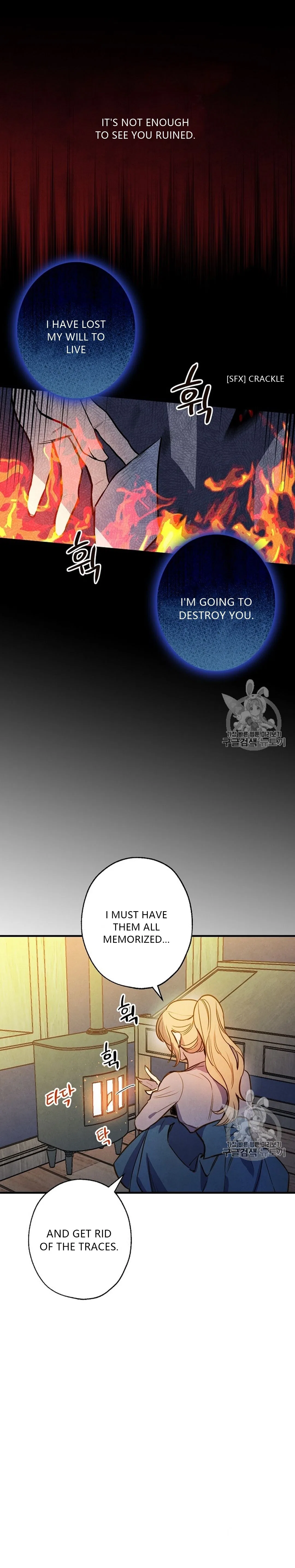 Shadow Queen Chapter 5 – Page 12