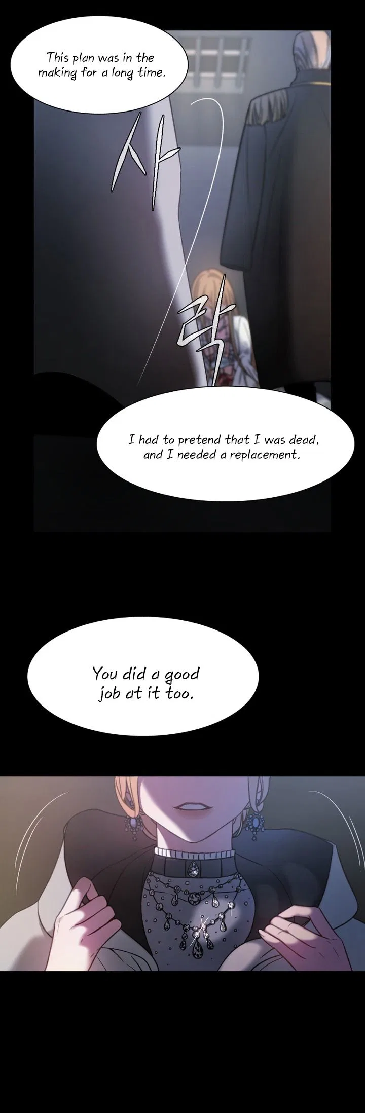 Shadow Queen Chapter 1 – Page 6