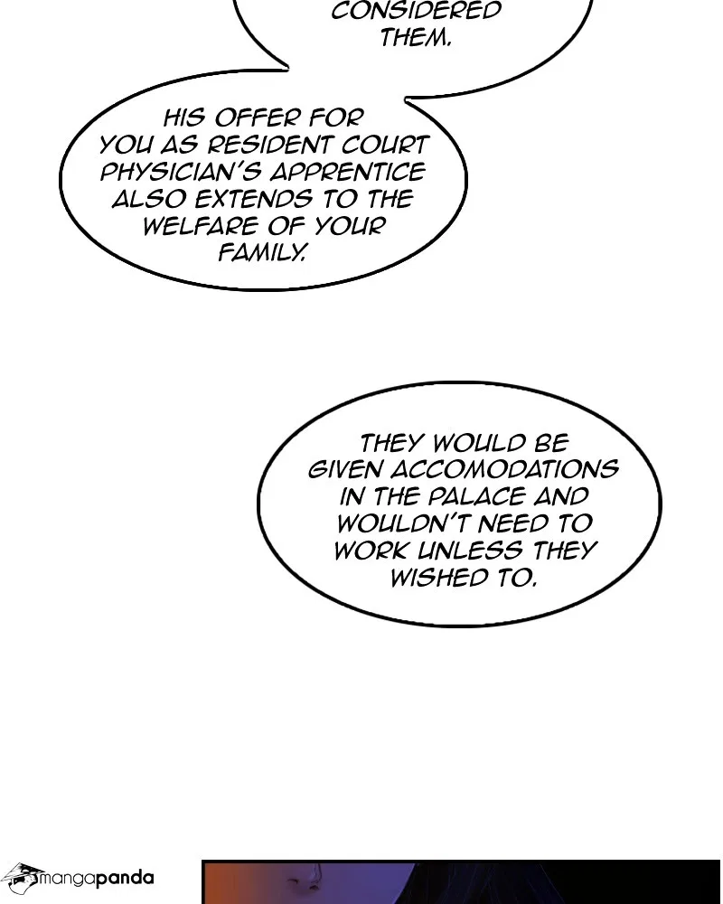 My Dear Cold-Blooded King Chapter 5 – Page 17