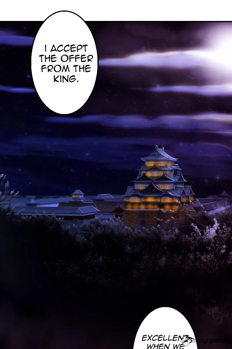 My Dear Cold-Blooded King Chapter 5 – Page 21