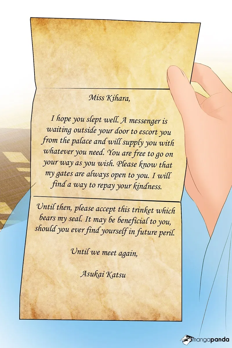 My Dear Cold-Blooded King Chapter 3 – Page 16
