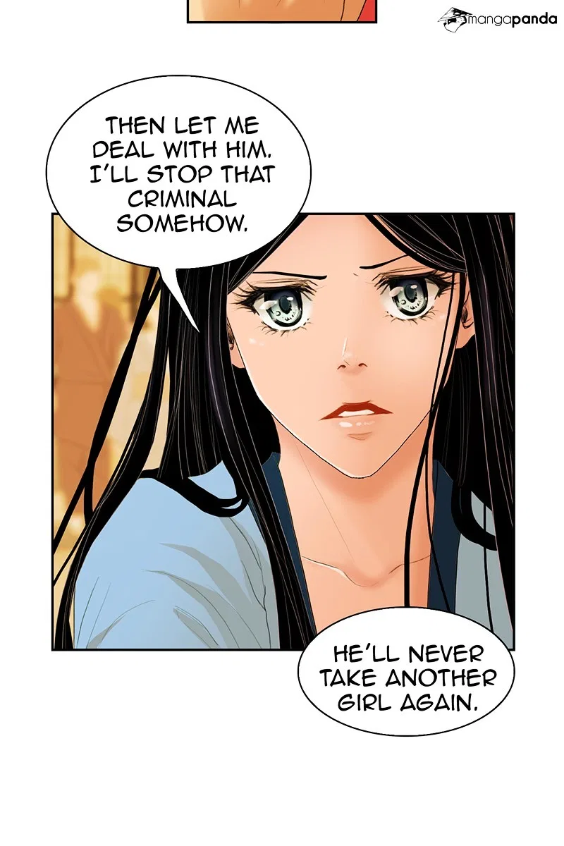 My Dear Cold-Blooded King Chapter 3 – Page 43