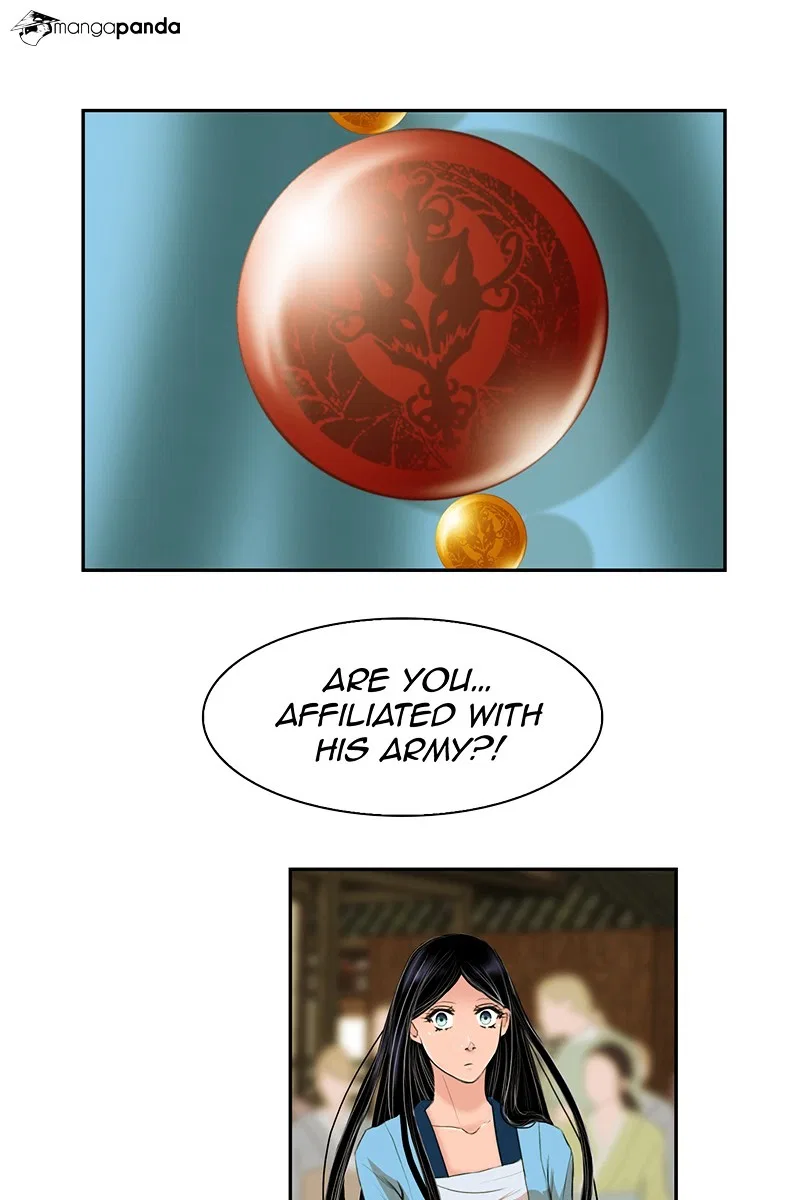 My Dear Cold-Blooded King Chapter 3 – Page 45