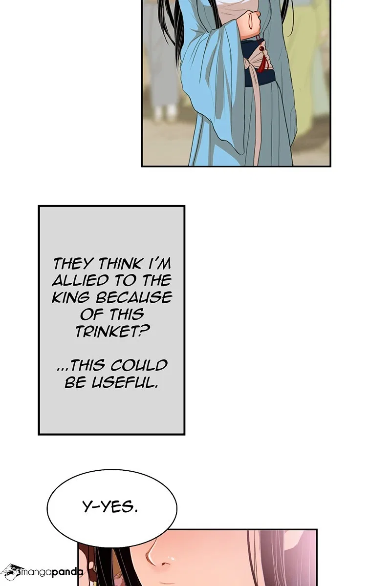 My Dear Cold-Blooded King Chapter 3 – Page 46