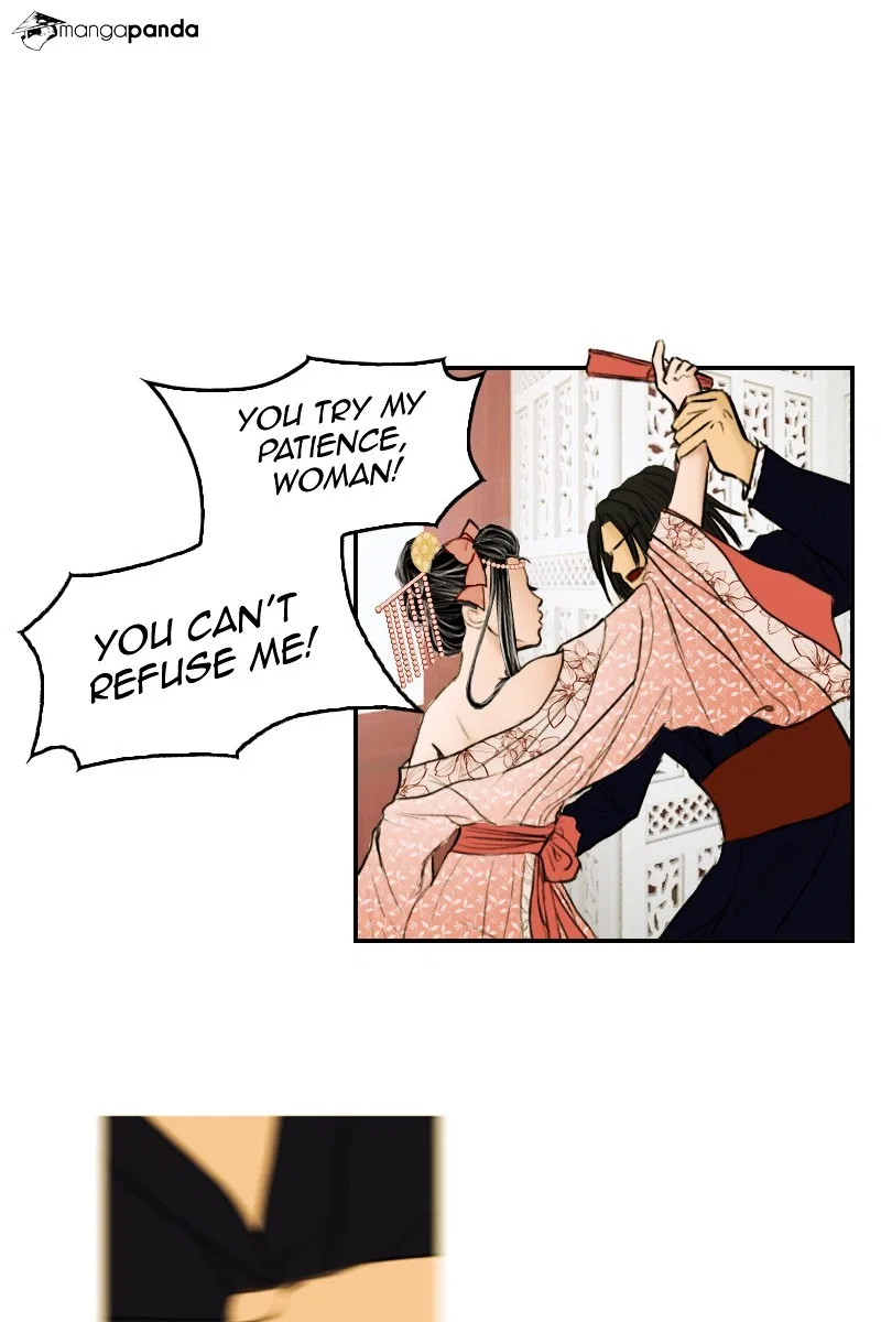 My Dear Cold-Blooded King Chapter 3 – Page 73