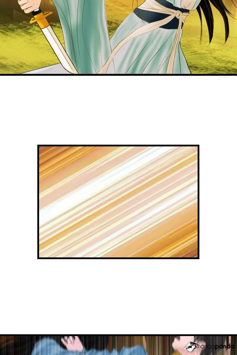 My Dear Cold-Blooded King Chapter 2 – Page 23