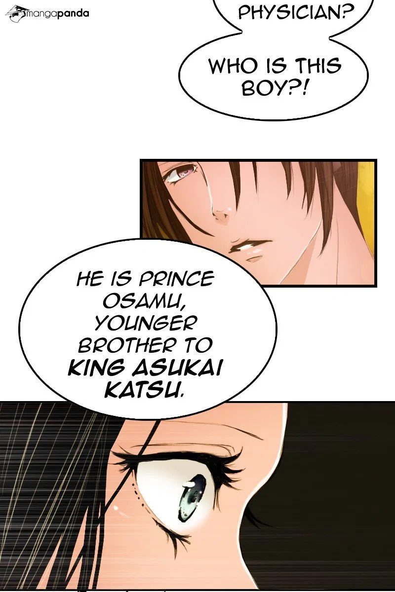 My Dear Cold-Blooded King Chapter 2 – Page 73