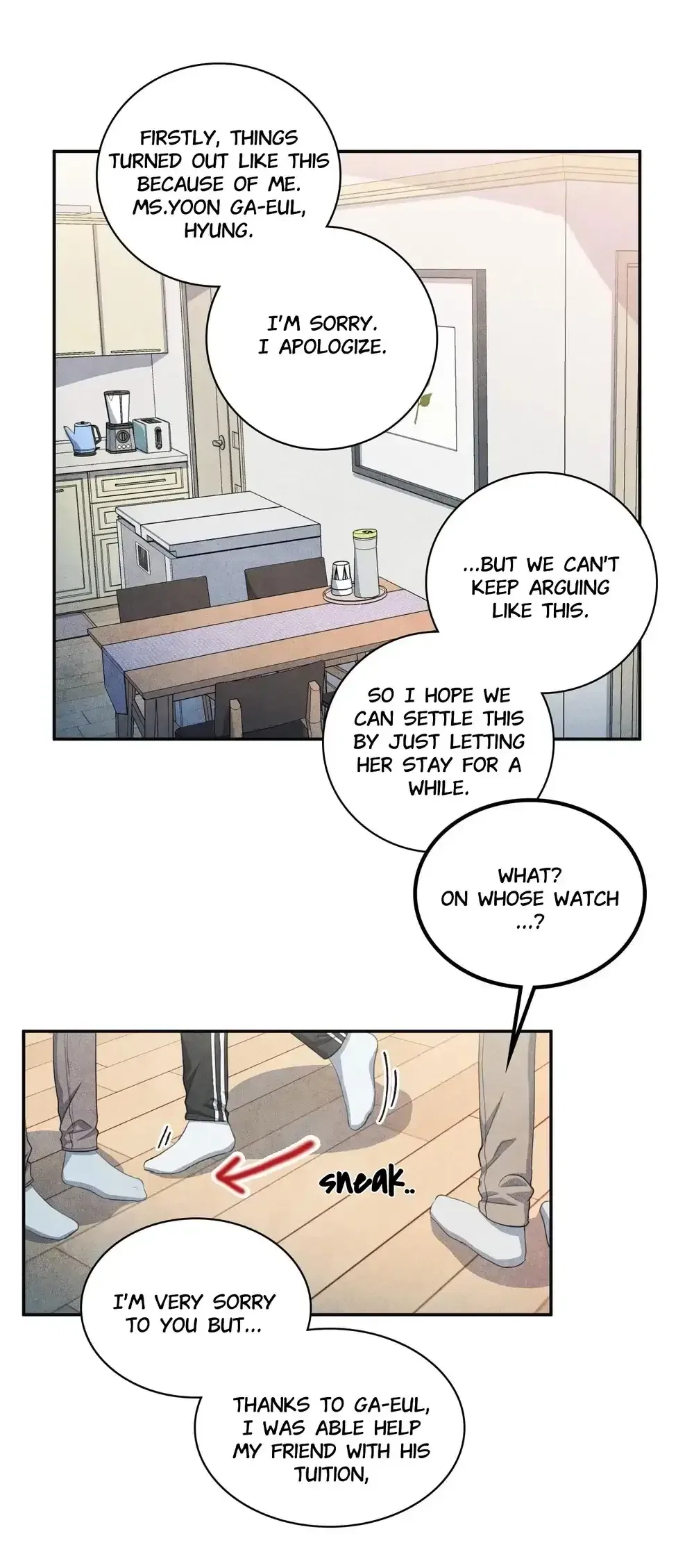 Backstage Kiss Scene Chapter 5 – Page 17