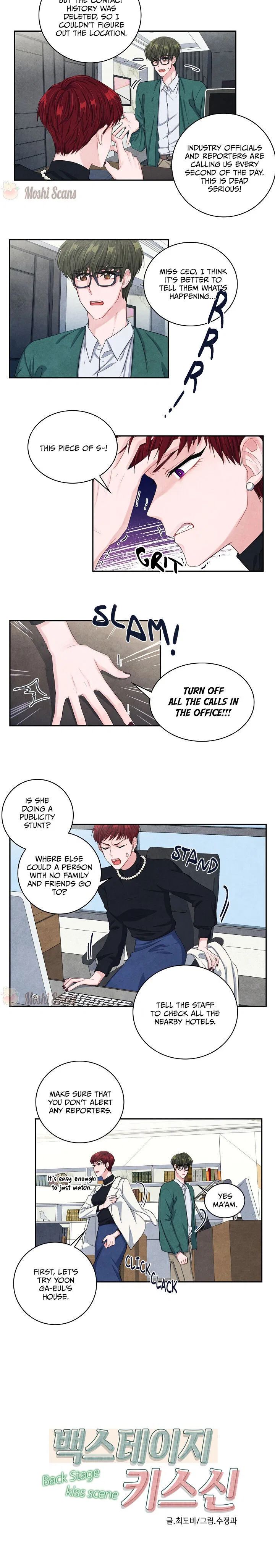 Backstage Kiss Scene Chapter 3 – Page 3