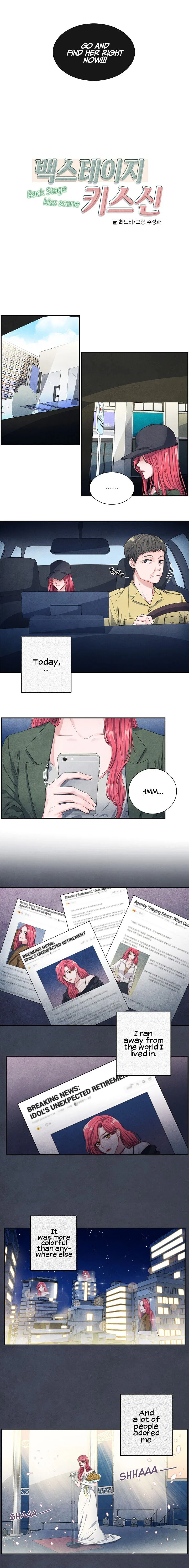 Backstage Kiss Scene Chapter 1 – Page 4
