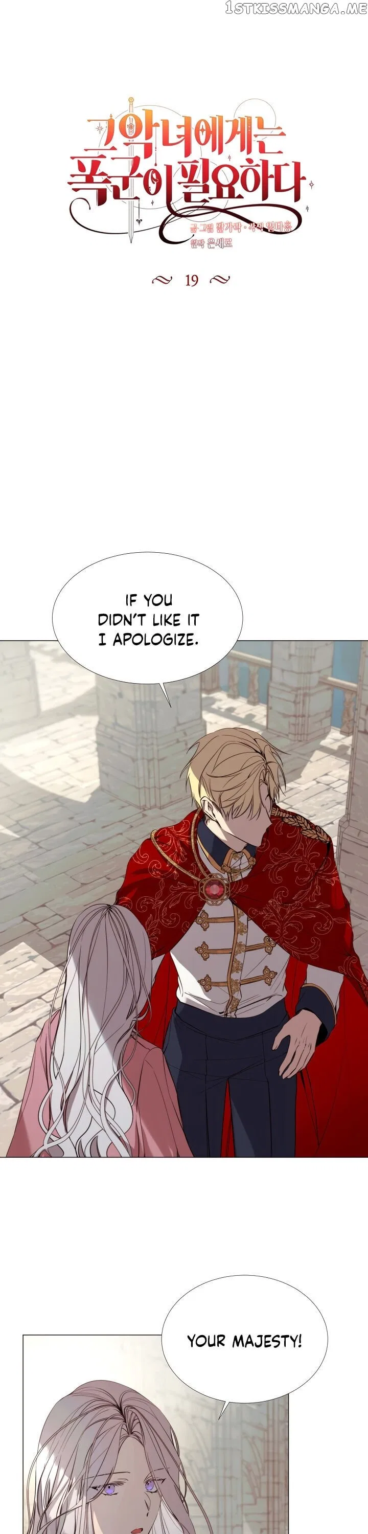 The Villainess Needs A Tyrant Chapter 19 – Page 6