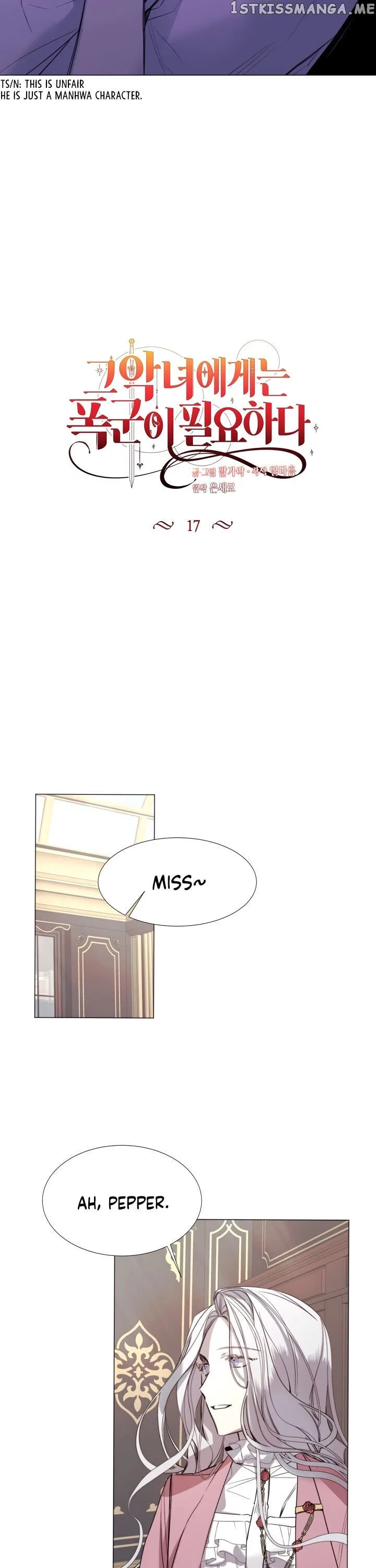 The Villainess Needs A Tyrant Chapter 17 – Page 12