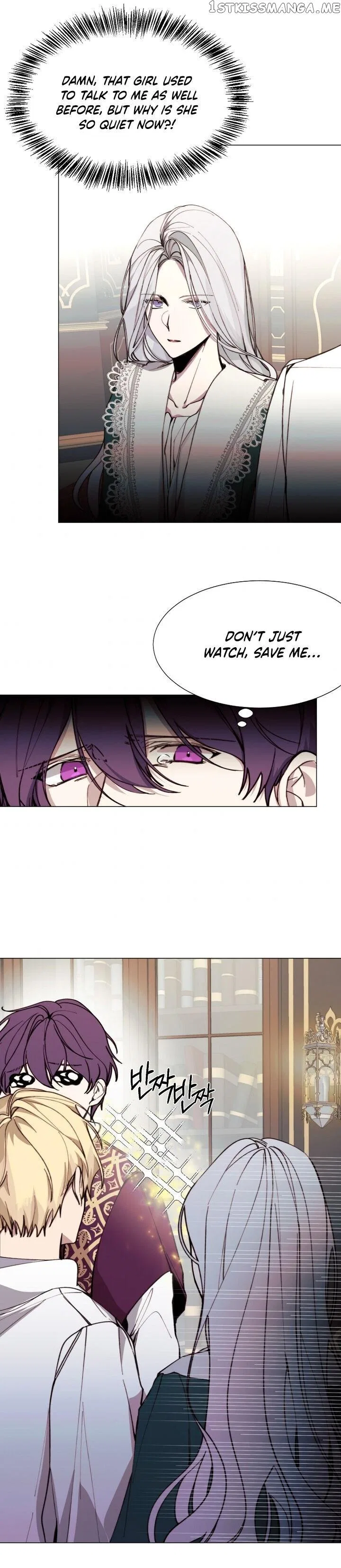 The Villainess Needs A Tyrant Chapter 11 – Page 5
