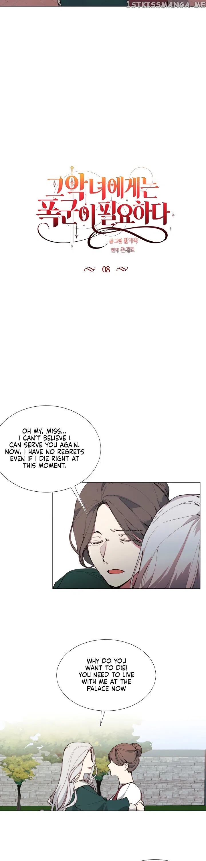 The Villainess Needs A Tyrant Chapter 8 – Page 3