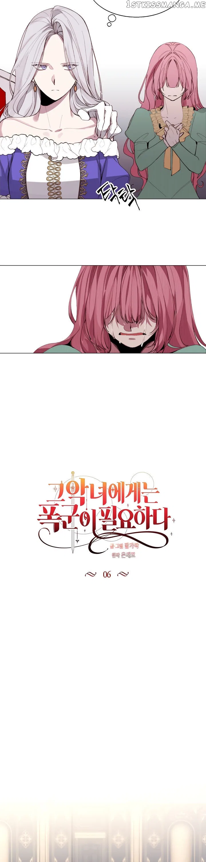 The Villainess Needs A Tyrant Chapter 6 – Page 6