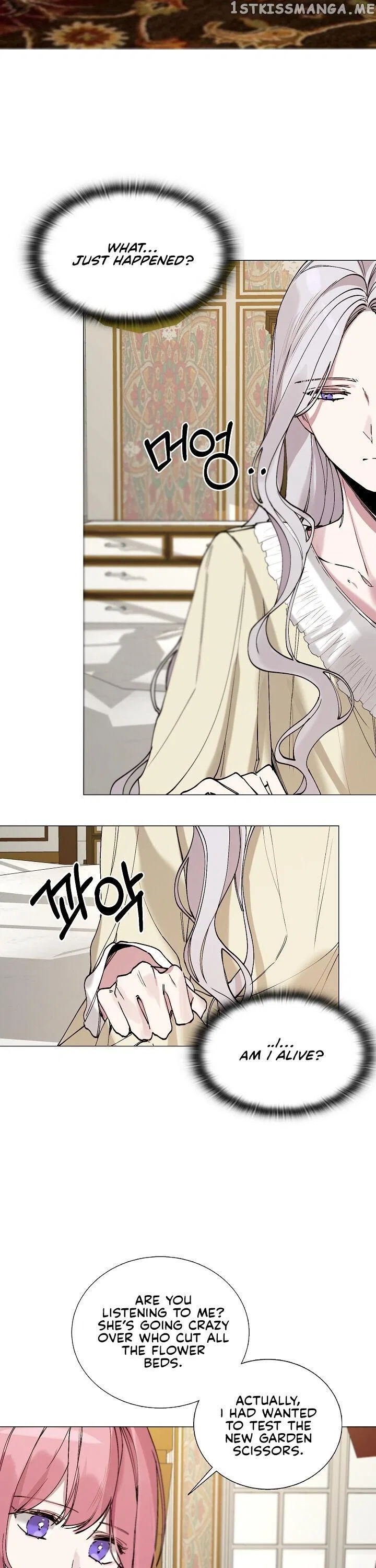 The Villainess Needs A Tyrant Chapter 2 – Page 21