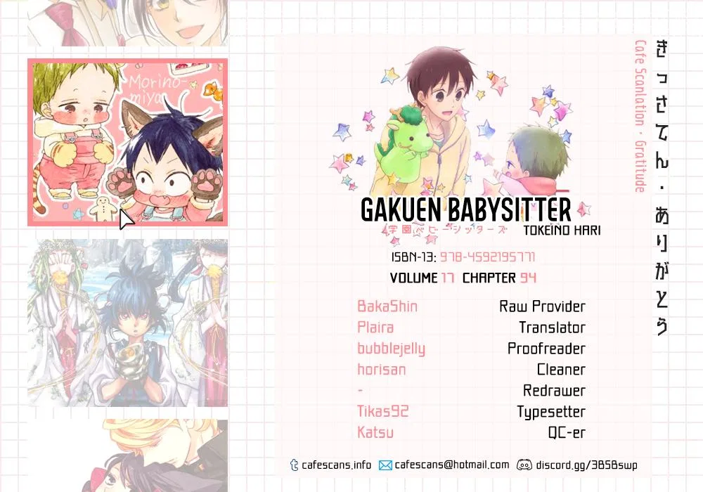 Gakuen Babysitters Chapter 93 – Page 1