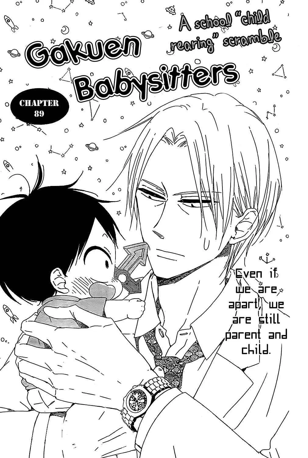 Gakuen Babysitters Chapter 89 – Page 1