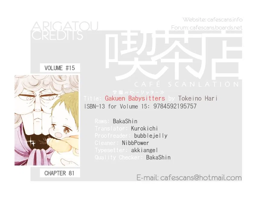 Gakuen Babysitters Chapter 81 – Page 1