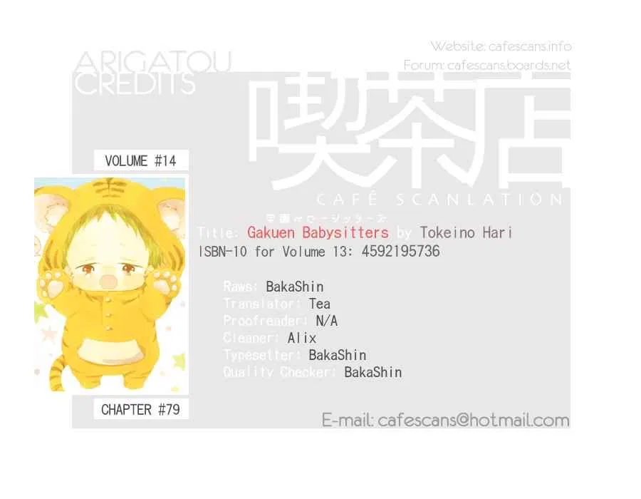 Gakuen Babysitters Chapter 79 – Page 1