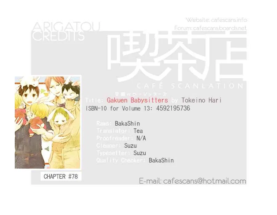 Gakuen Babysitters Chapter 78 – Page 1