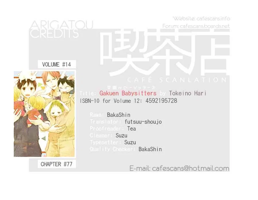 Gakuen Babysitters Chapter 77 – Page 1