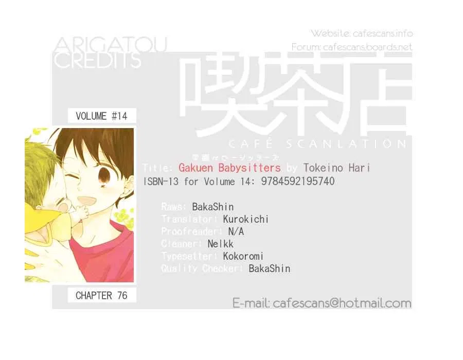 Gakuen Babysitters Chapter 76 – Page 1