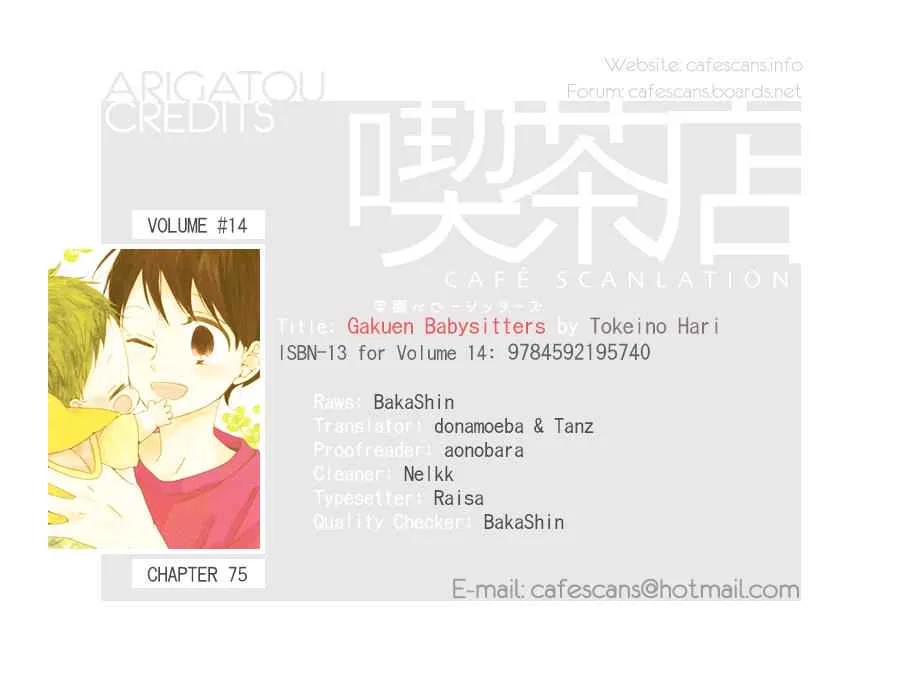 Gakuen Babysitters Chapter 75 – Page 1