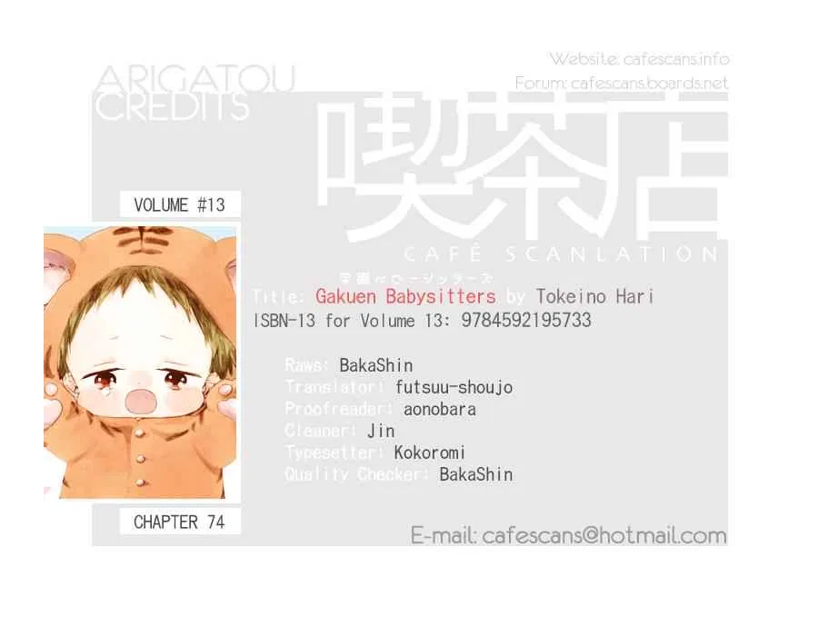 Gakuen Babysitters Chapter 74 – Page 1