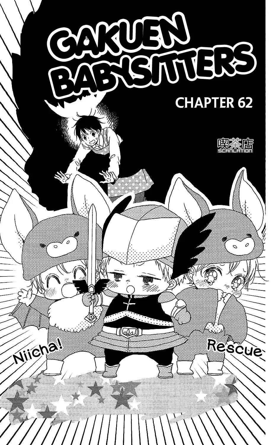 Gakuen Babysitters Chapter 62 – Page 1