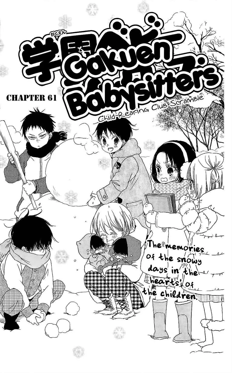 Gakuen Babysitters Chapter 61 – Page 1