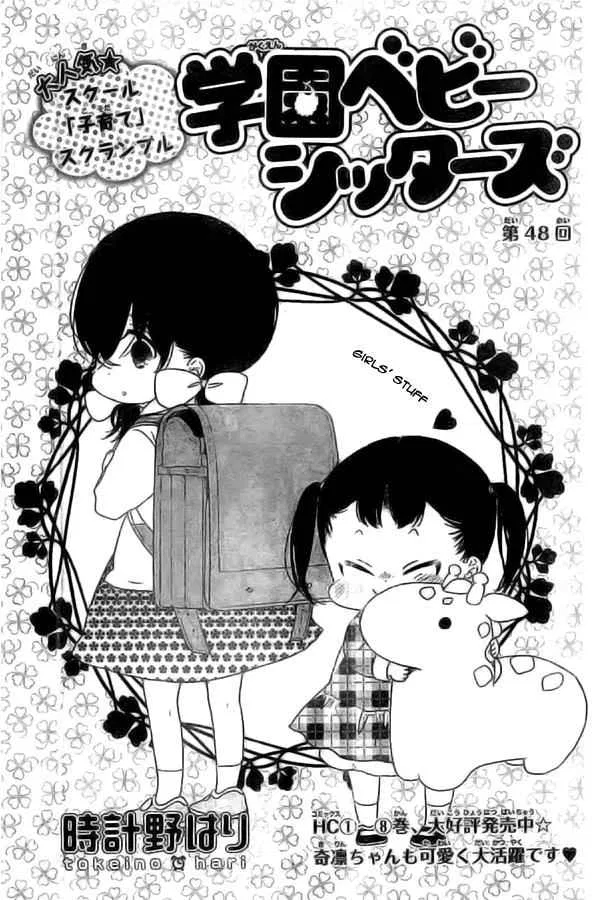 Gakuen Babysitters Chapter 48 – Page 1