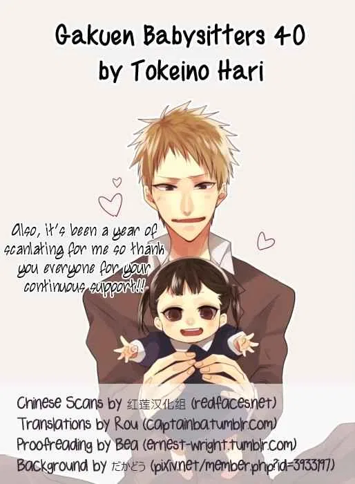 Gakuen Babysitters Chapter 40 – Page 1