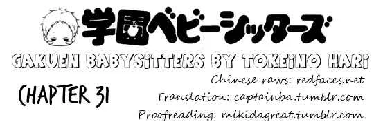 Gakuen Babysitters Chapter 31 – Page 1