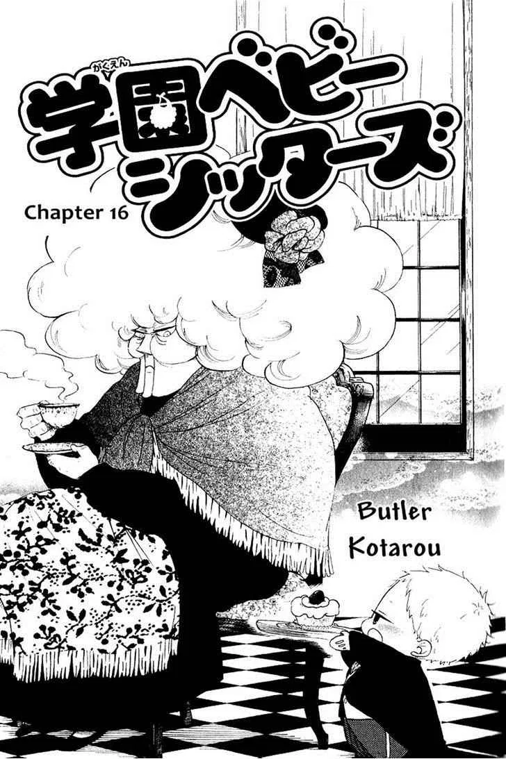 Gakuen Babysitters Chapter 16 – Page 1