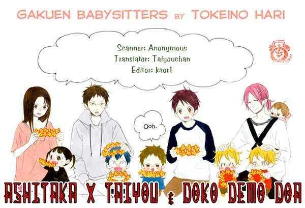 Gakuen Babysitters Chapter 14 – Page 1