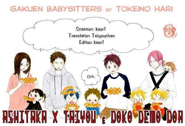 Gakuen Babysitters Chapter 13 – Page 1