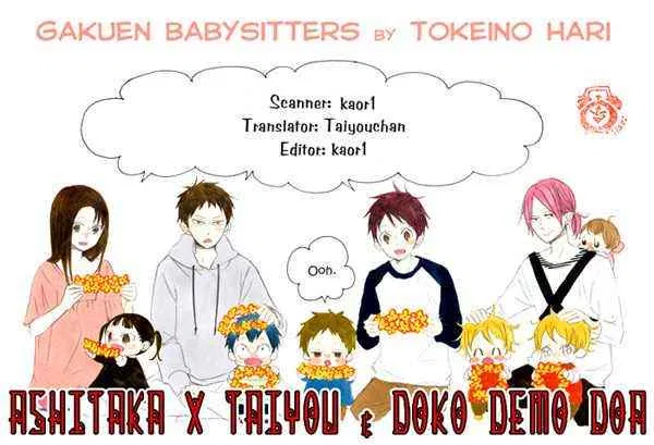 Gakuen Babysitters Chapter 12 – Page 1