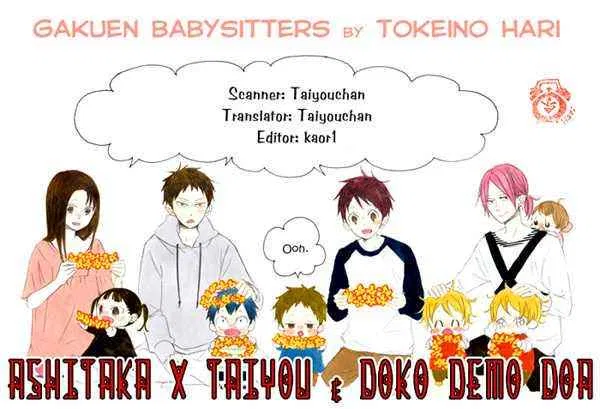 Gakuen Babysitters Chapter 11 – Page 1