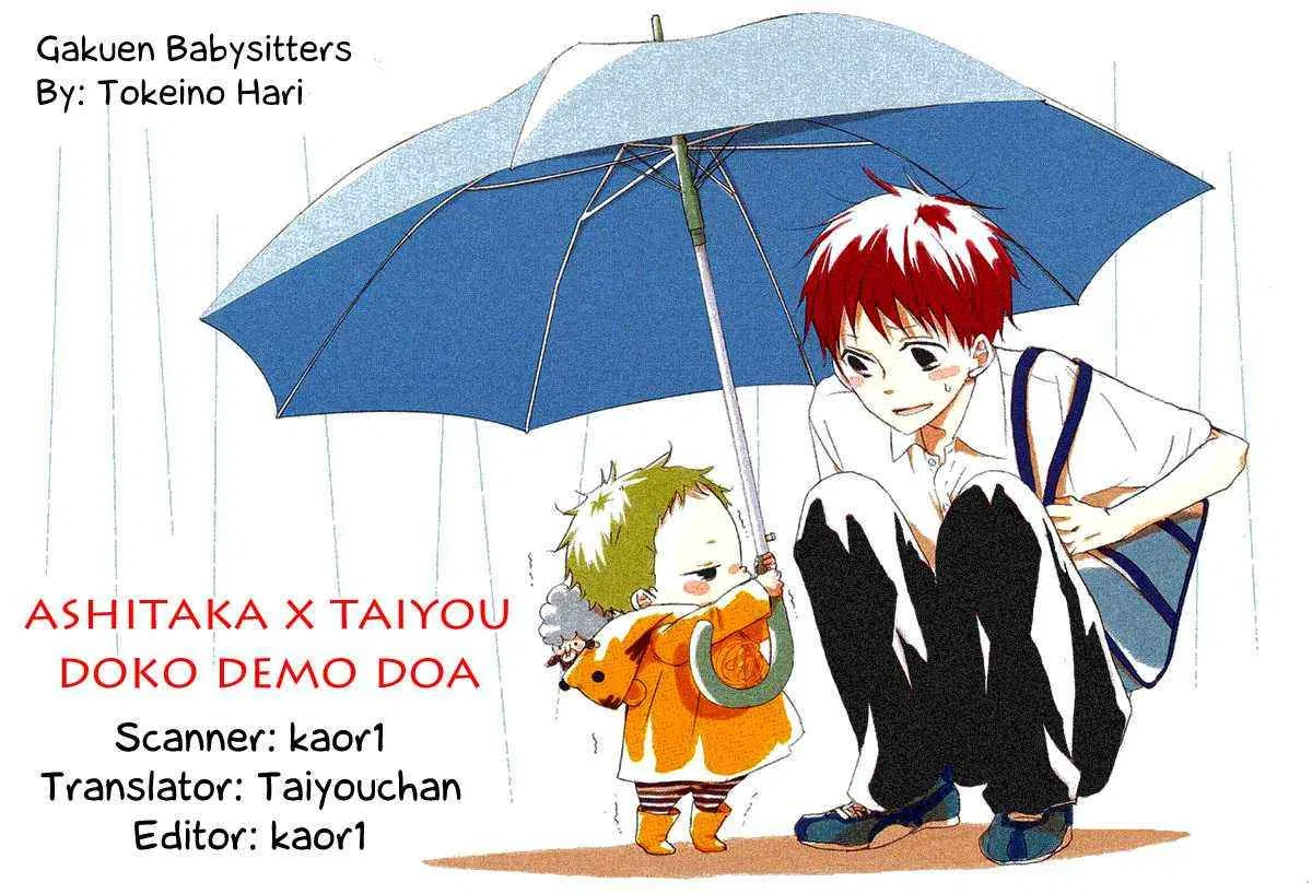 Gakuen Babysitters Chapter 10 – Page 1