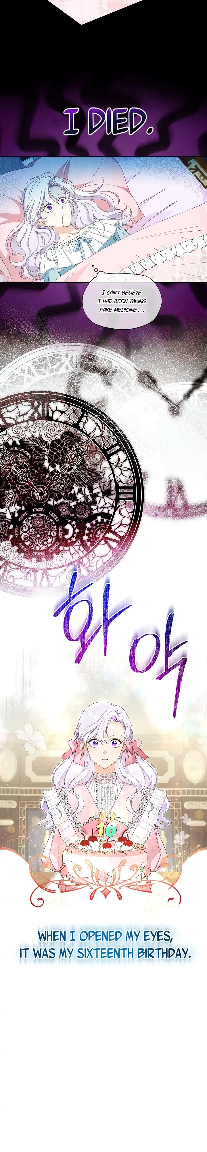 Surviving as an Obsessive Servant Chapter 0 – Page 11