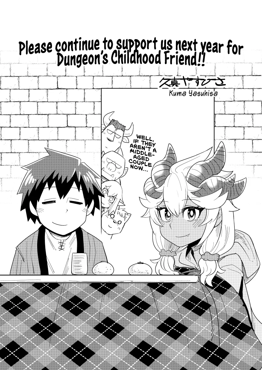 Dungeon no Osananajimi Chapter 18.2 – Page 1