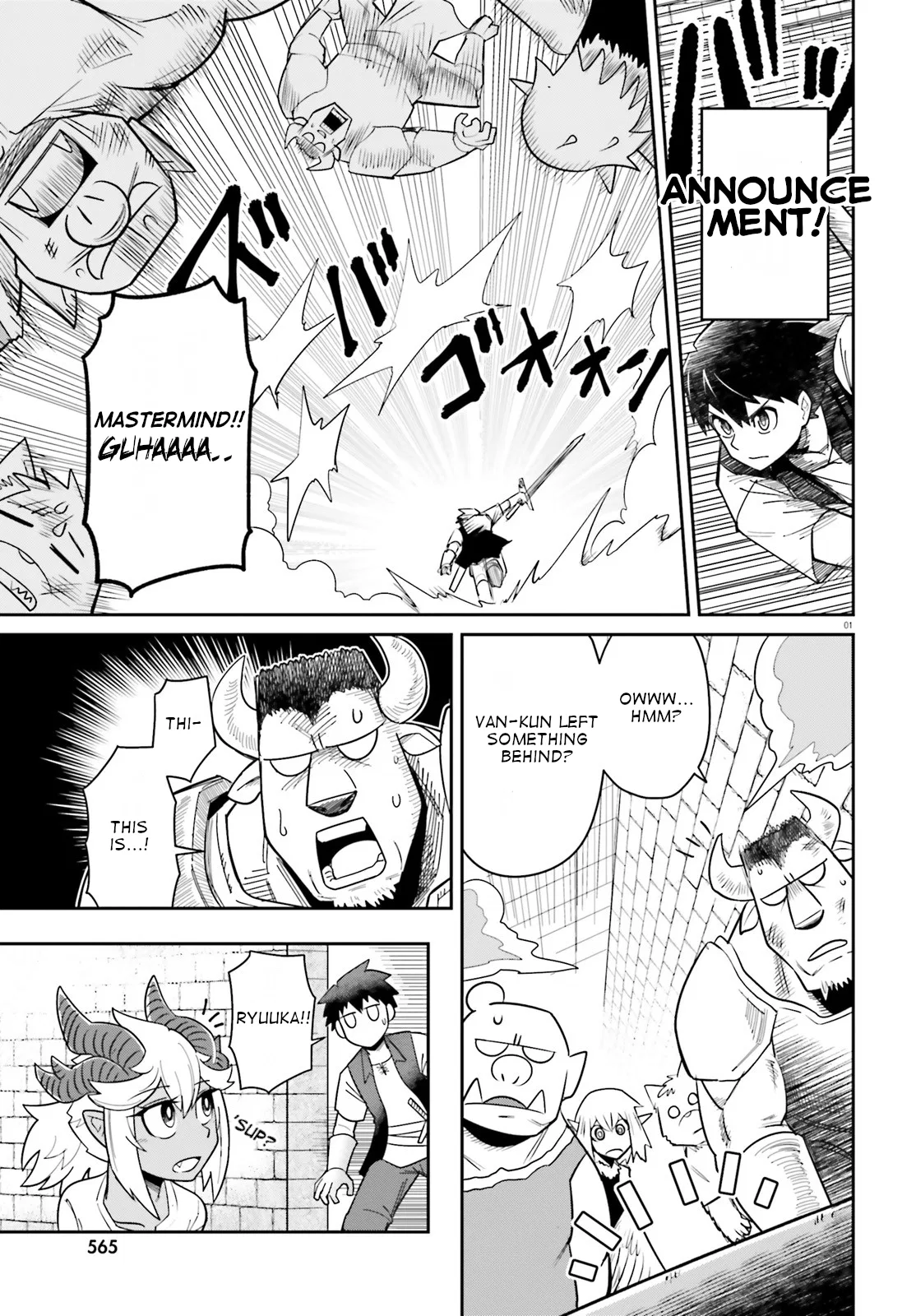 Dungeon no Osananajimi Chapter 9.5 – Page 1