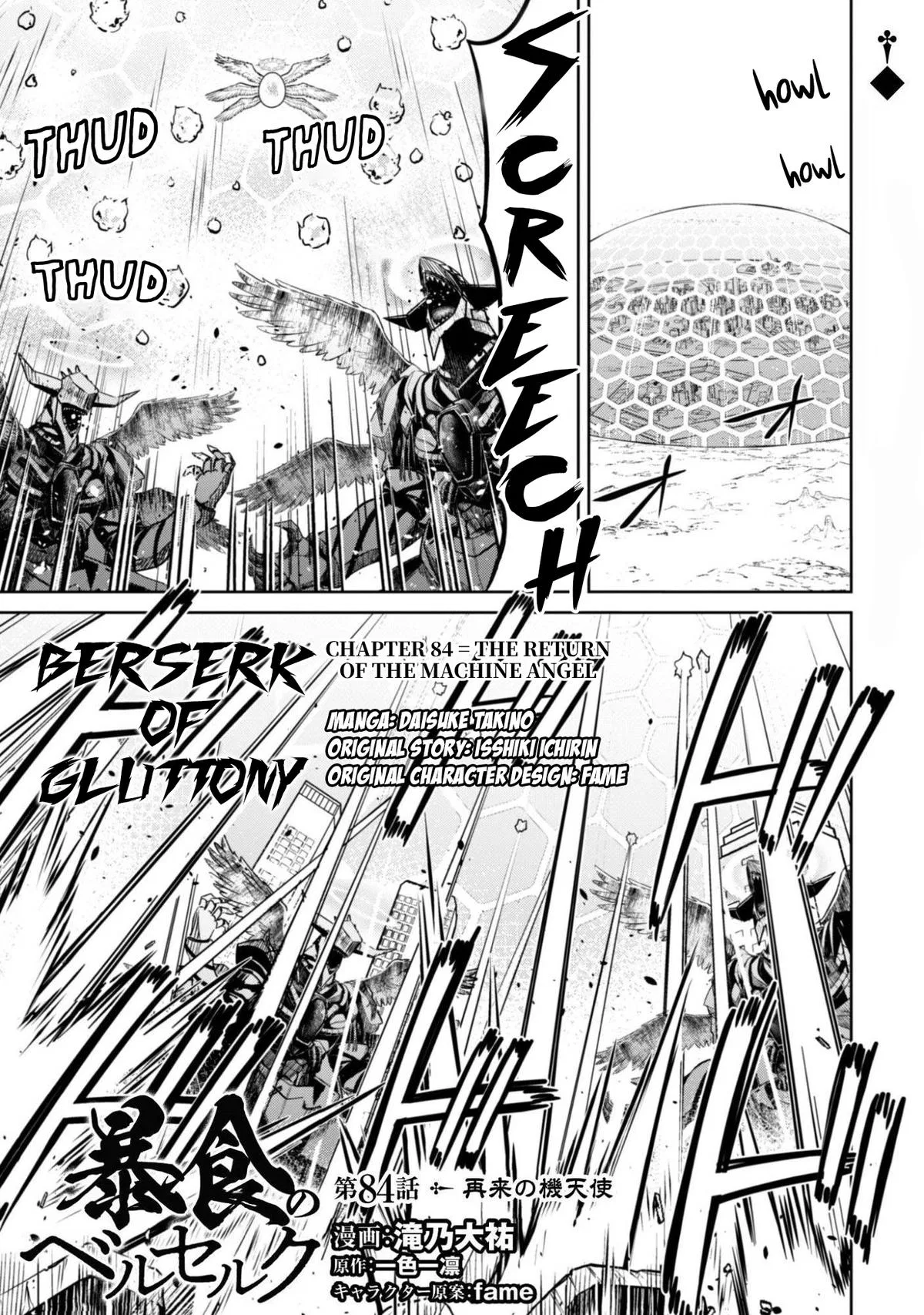 Berserk of Gluttony Chapter 84 – Page 2