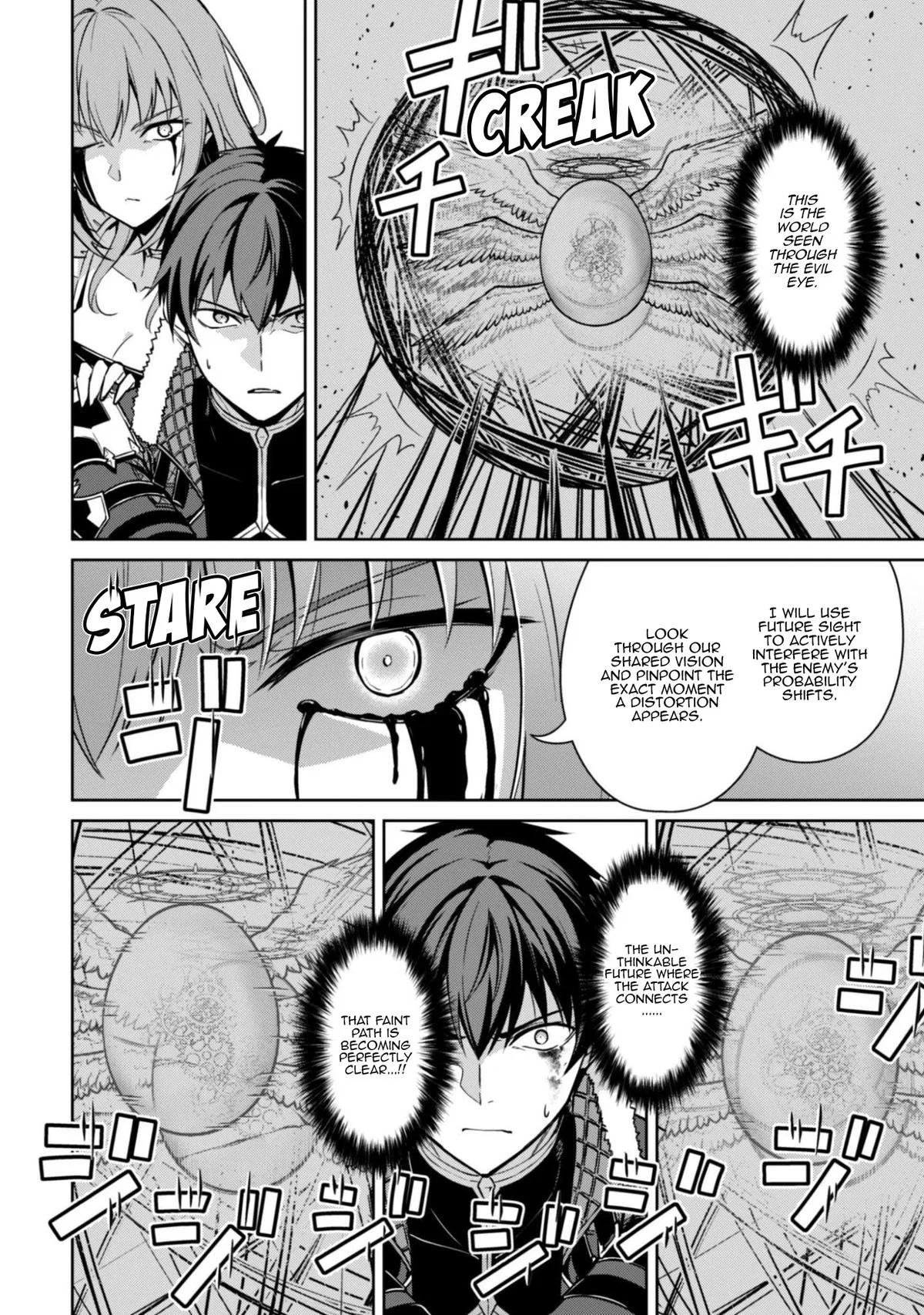 Berserk of Gluttony Chapter 84 – Page 9