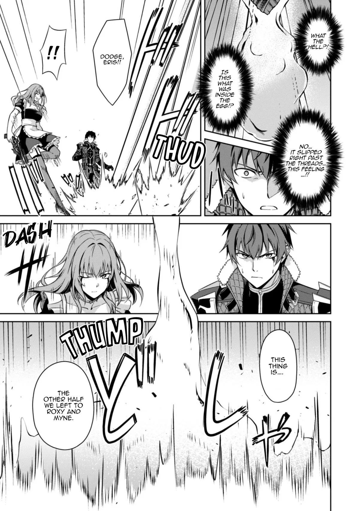 Berserk of Gluttony Chapter 84 – Page 16