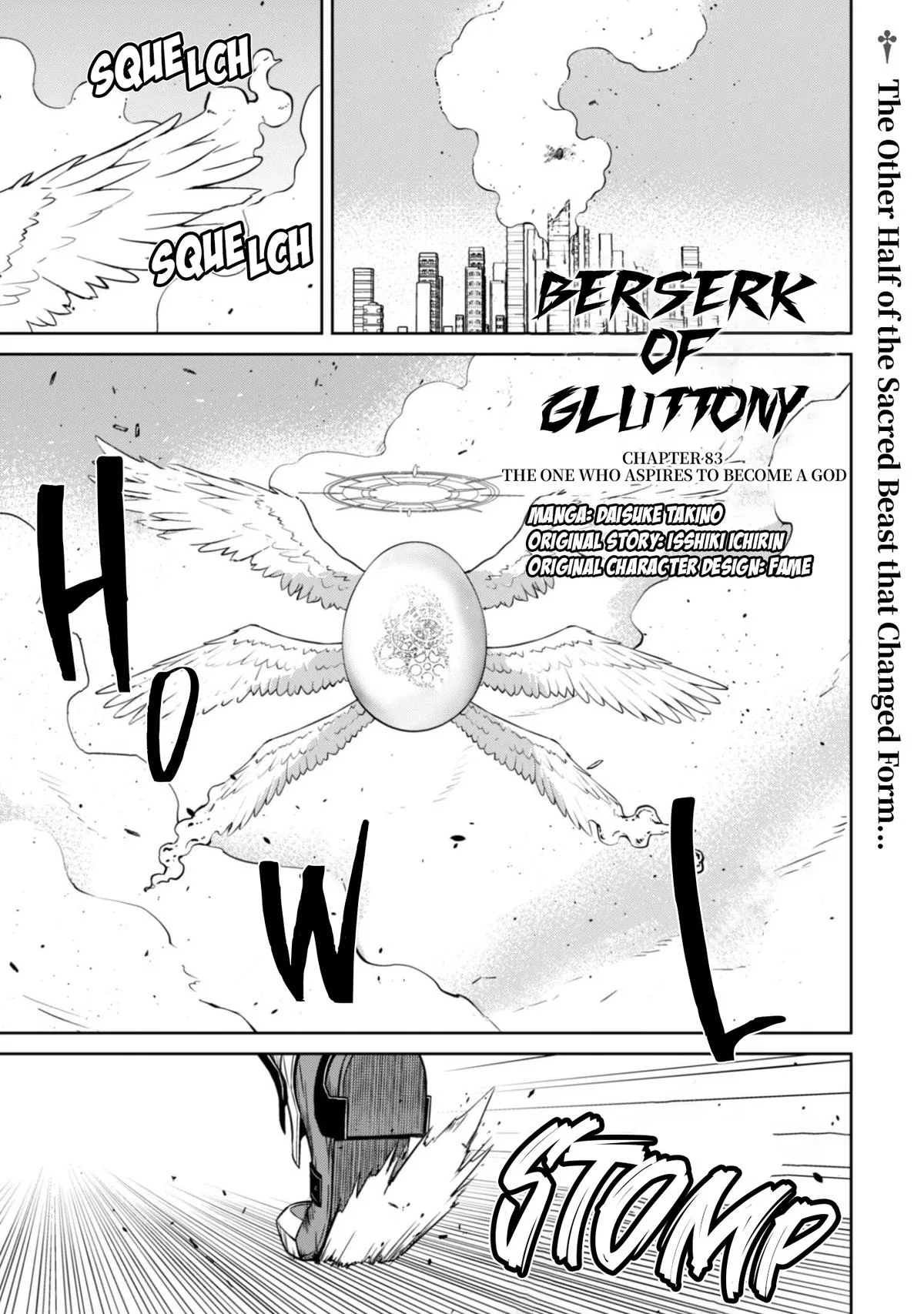 Berserk of Gluttony Chapter 83 – Page 2