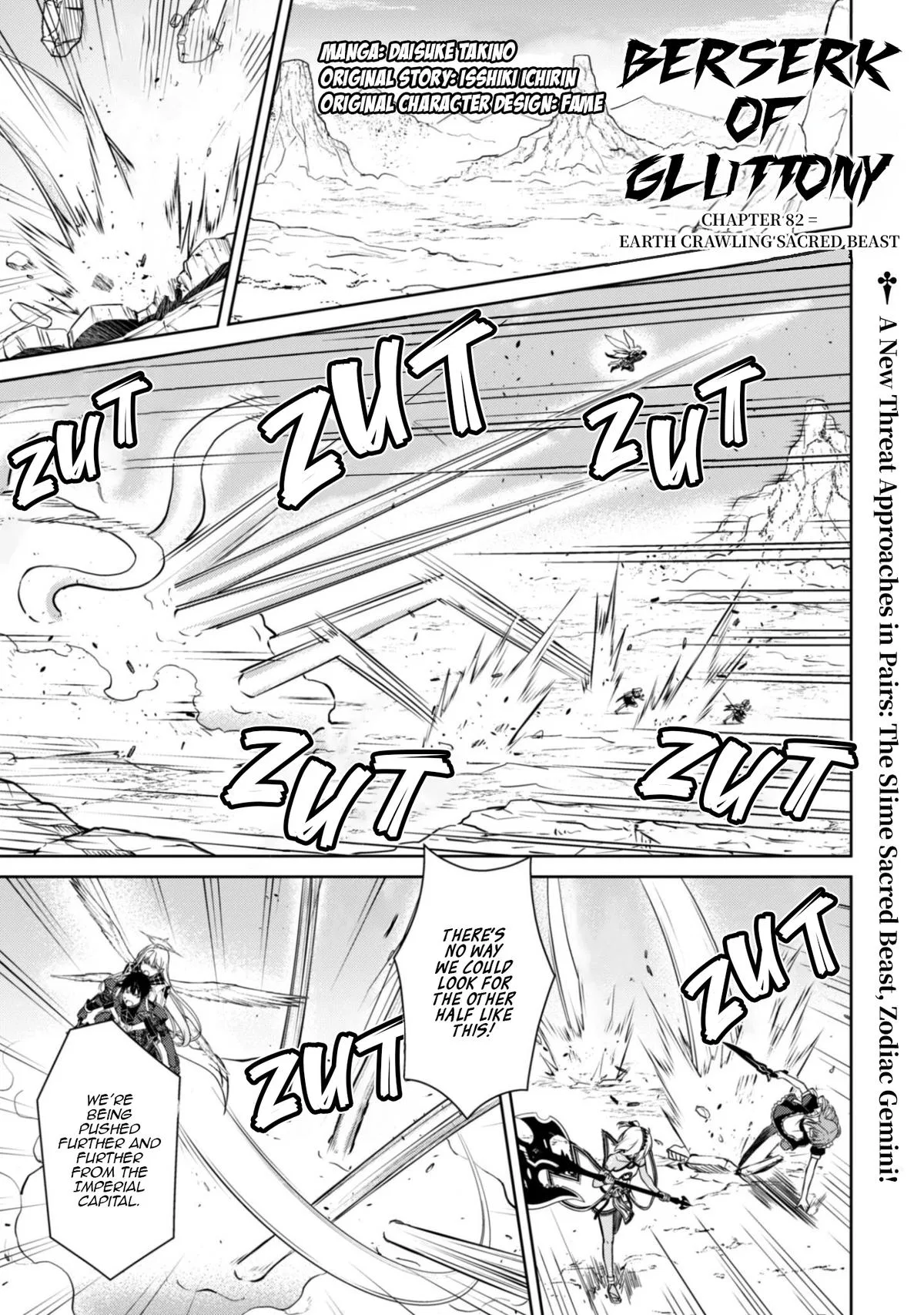 Berserk of Gluttony Chapter 82 – Page 2
