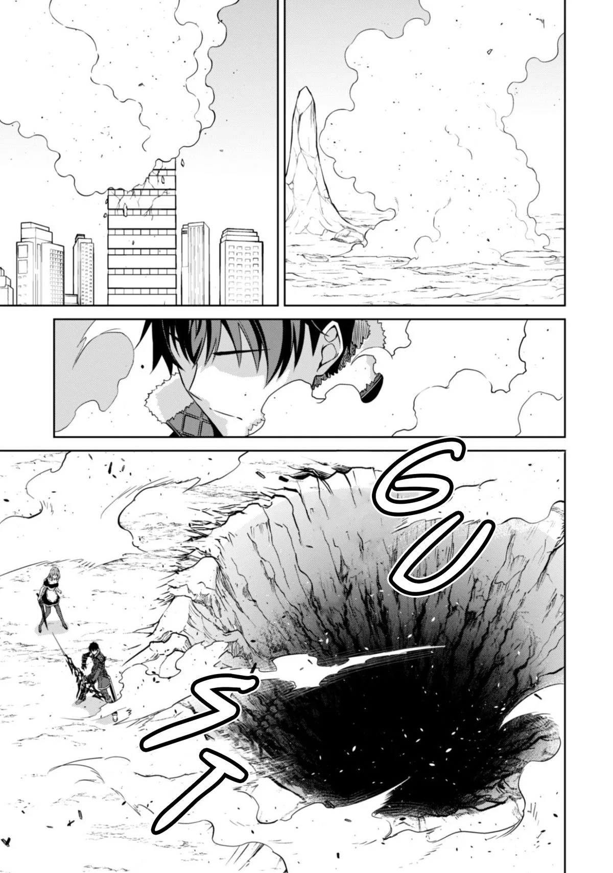 Berserk of Gluttony Chapter 82 – Page 20