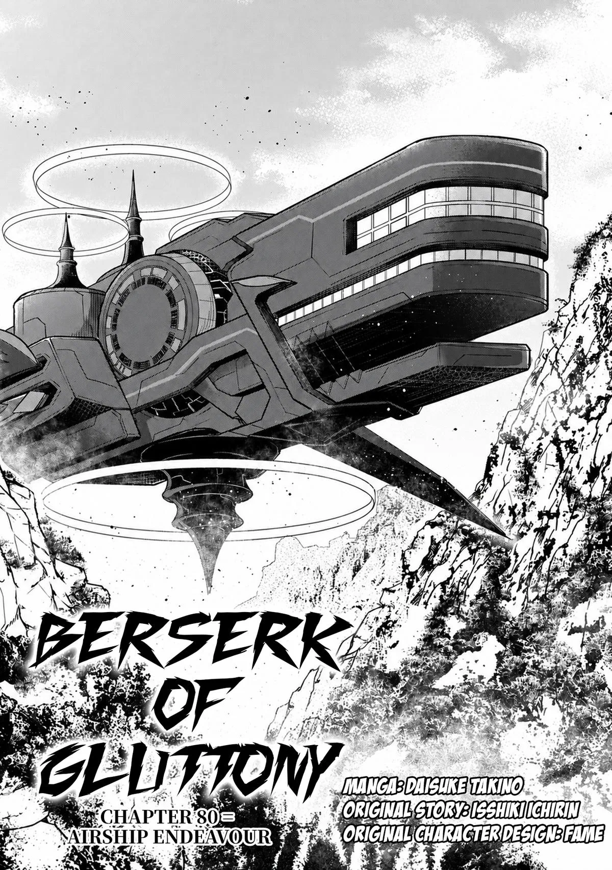 Berserk of Gluttony Chapter 80 – Page 6